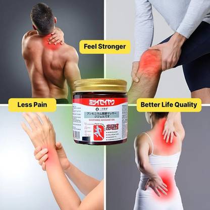 Shooting Massage Gel (Japanese)