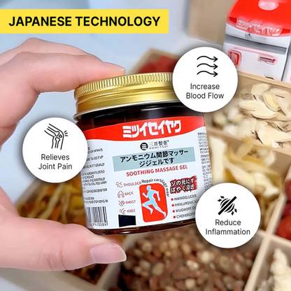 Shooting Massage Gel (Japanese)