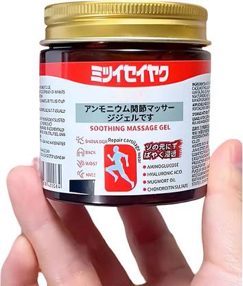 Shooting Massage Gel (Japanese)